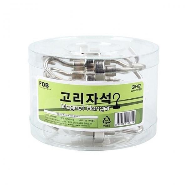 고리자석 20개입 사무용품 20mm -중하단지름 통