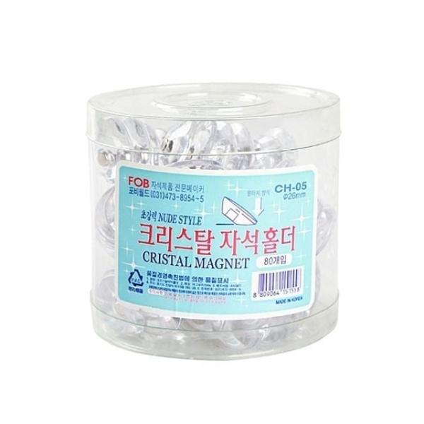 크리스탈자석홀더26mm 80개입 메모지붙임 사무용품