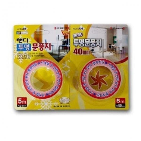 코리아트 핸디 투명 문풍지