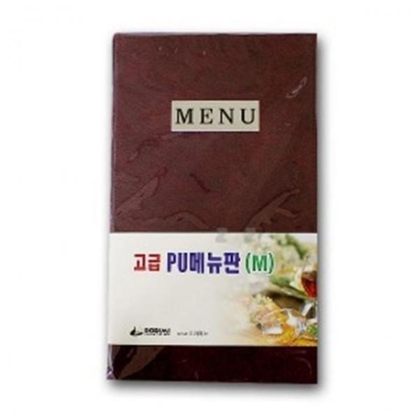 사이즈 고급 L PU 메뉴판 도리미