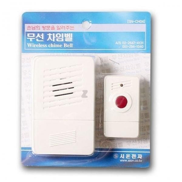 SN-CH04 시온전자 무선 차임벨