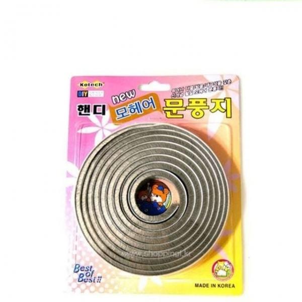 문풍지 모헤어