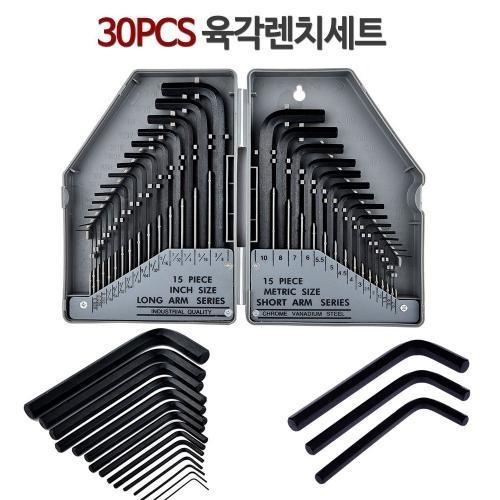 30P 육각렌치세트 하드케이스포함 공구세트 6각렌치세트