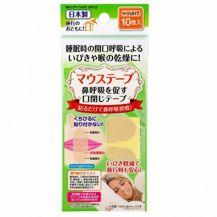 일본산 입벌림 방지 마우스테이프 수면용 입막음 테이프 베이지 10매입