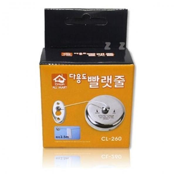 빨래걸이 다용도 빨랫줄 건조대