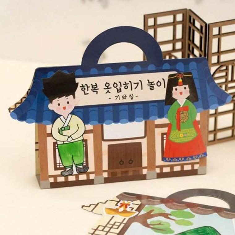 한복 스티커북 만들기 공예공작도구 한복스티커 DIY 아트