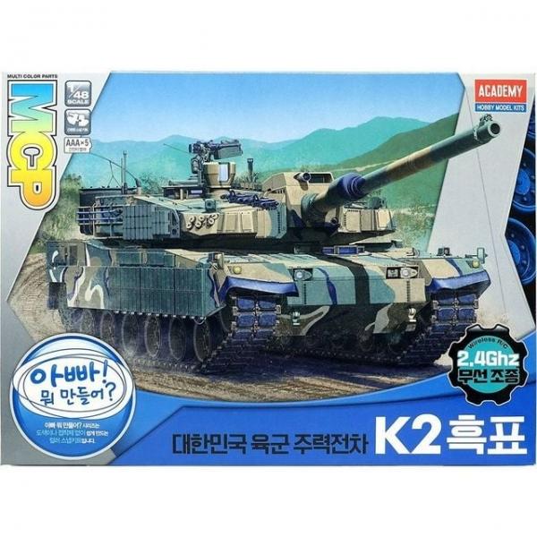 흑표 전차 무선조종 K2 아카데미과학 한국육군