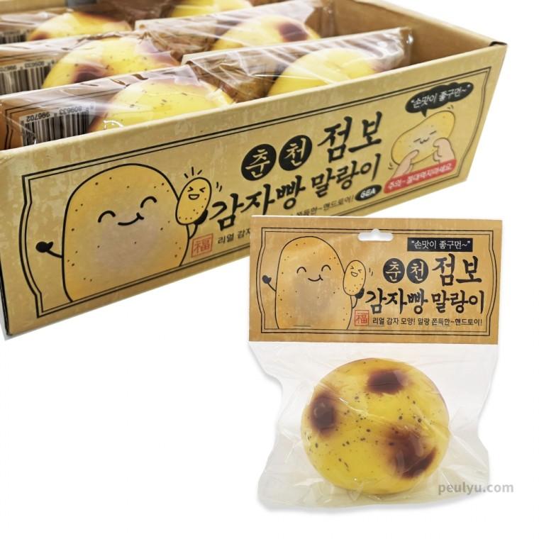 플유 점보 춘천 감자빵 말랑이 1박스 6개입 스트레스볼 감자말랑이 감자 빵떡 모찌 스퀴시 구름빵