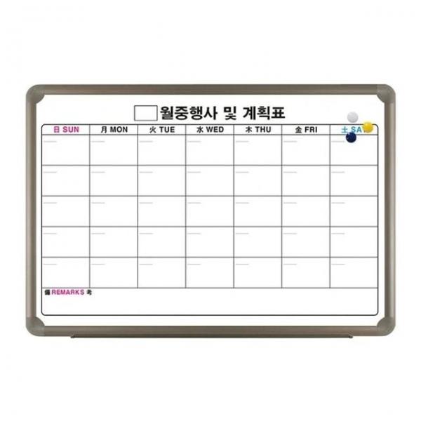 보드 월중계획표 칠판 알루미늄600x900cm 현황판 자석