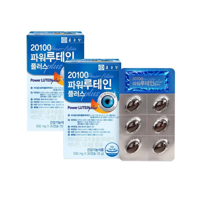 20100 파워루테인 눈건강 30캡슐 x 2박스