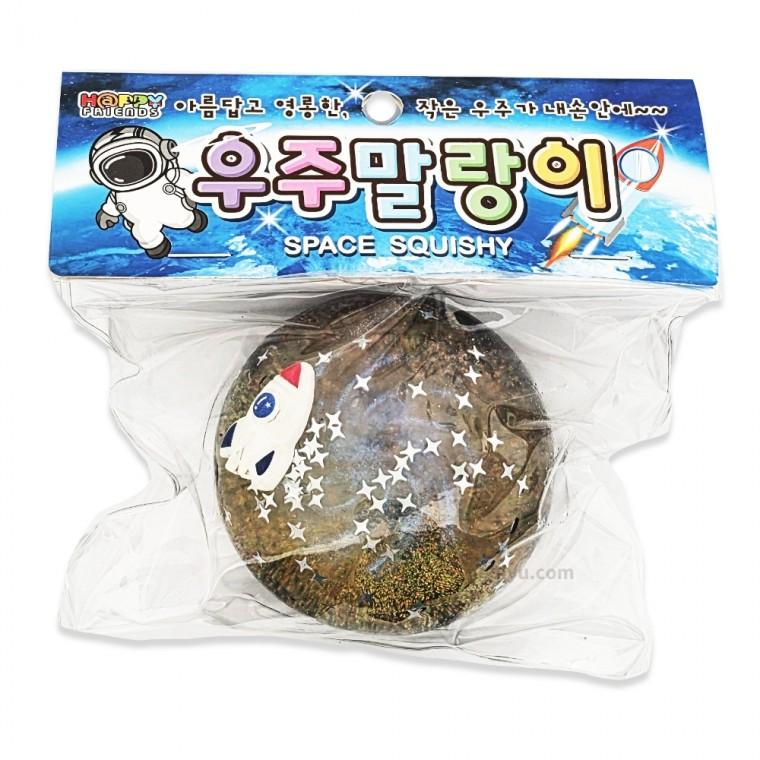 플유 우주 말랑이 랜덤 낱개 1개 해피프랜즈 슬랑이 스트레스볼 모찌 스퀴시 스트레스해소