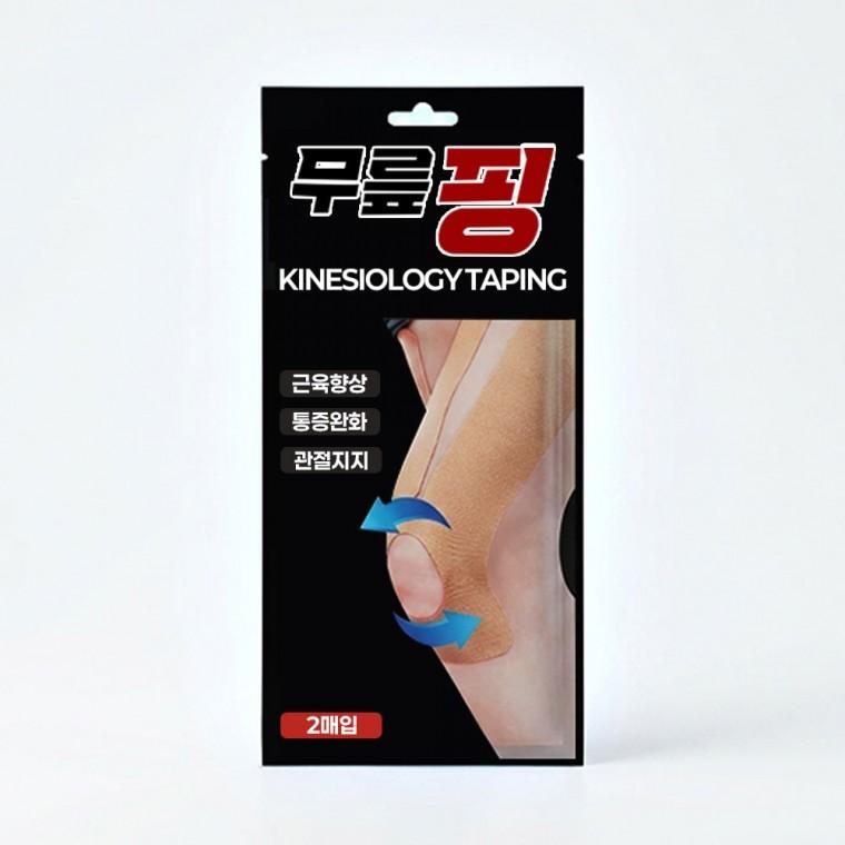 무릎핑 2매입 무릎테이핑 스포츠테이핑 테이핑 무릎보호테이프