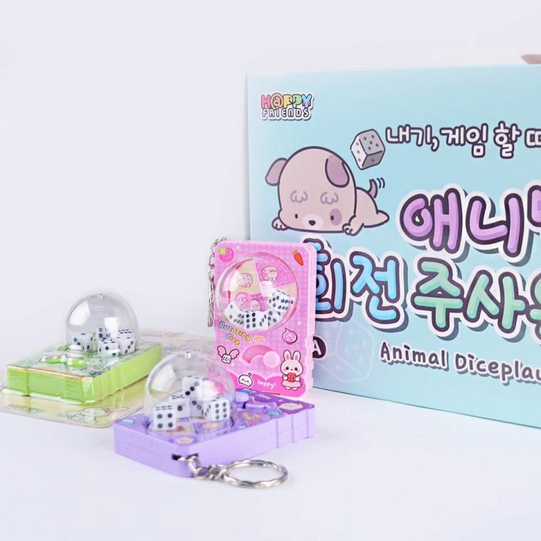 플유 애니멀 회전 주사위 키링 1박스 12개입 누르는 피젯토이 신기한 손 장난감
