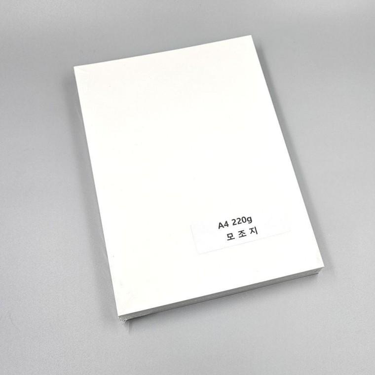 A4 사이즈 220g 백상지 명암 용지 모조지 100매