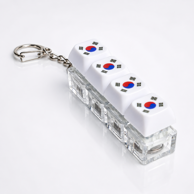 태극기 피젯키캡 키링 키홀더
