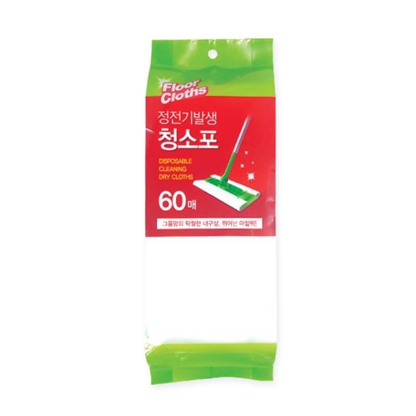 국산 정전기발생청소포 60매(205x290mm) 정전기청소포 정전기포 청소용품