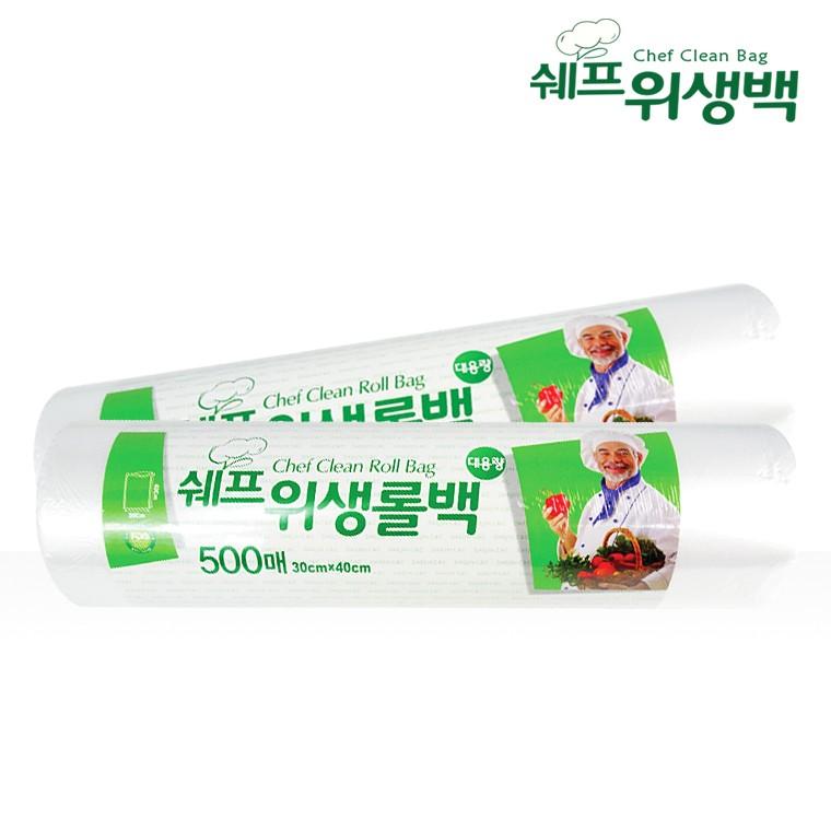 쉐프 위생롤백 대용량(30X40cm) 500매/비닐/위생백