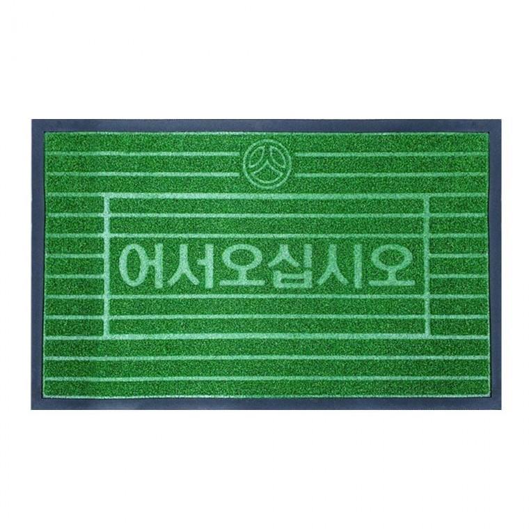 업소용 어서오세요 잔디 발판매트 중형