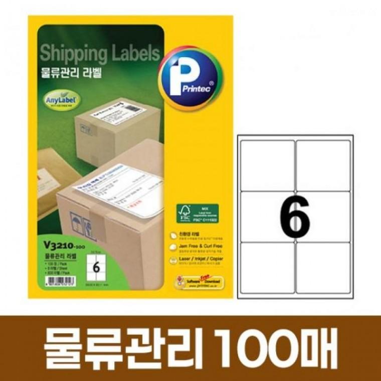 물류 관리 라벨 6칸 100매 프린터 바코드 용지 창고 재고 스티커