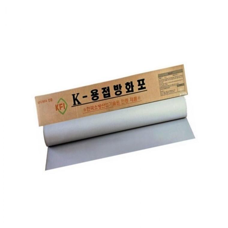 K-용접방화포 KFI인증 용접불티방지 불티방지커버 불꽃방지커버