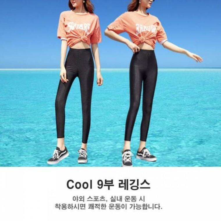 LD 촉감 좋은 여름 레깅스 시원한 통풍 9부 아이스 바지
