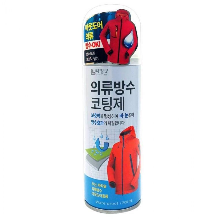비엘 의류 방수 코팅제 섬유 발수제 아웃도어