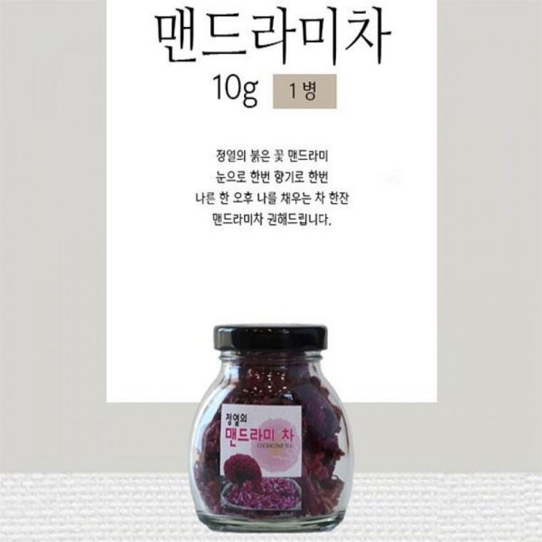 정열의맨드라미차 10g 차선물세트 차소믈리에추천차 허브차 정열의 건강차