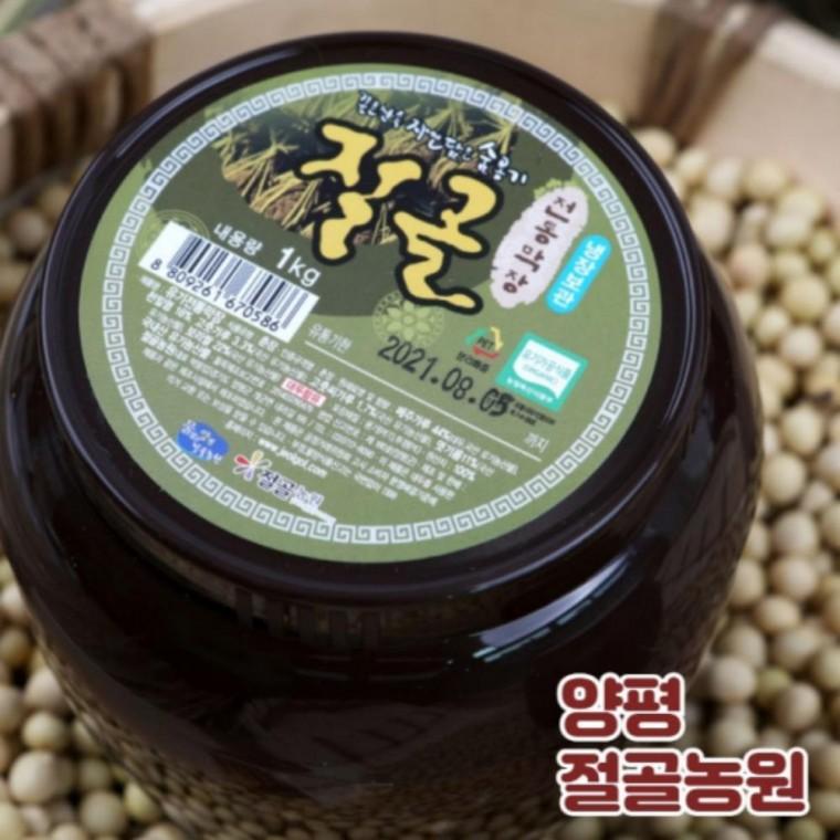 유기 절골 전통막장 (PET 가공식품 PET용기 절골막장 청국장 2kg)