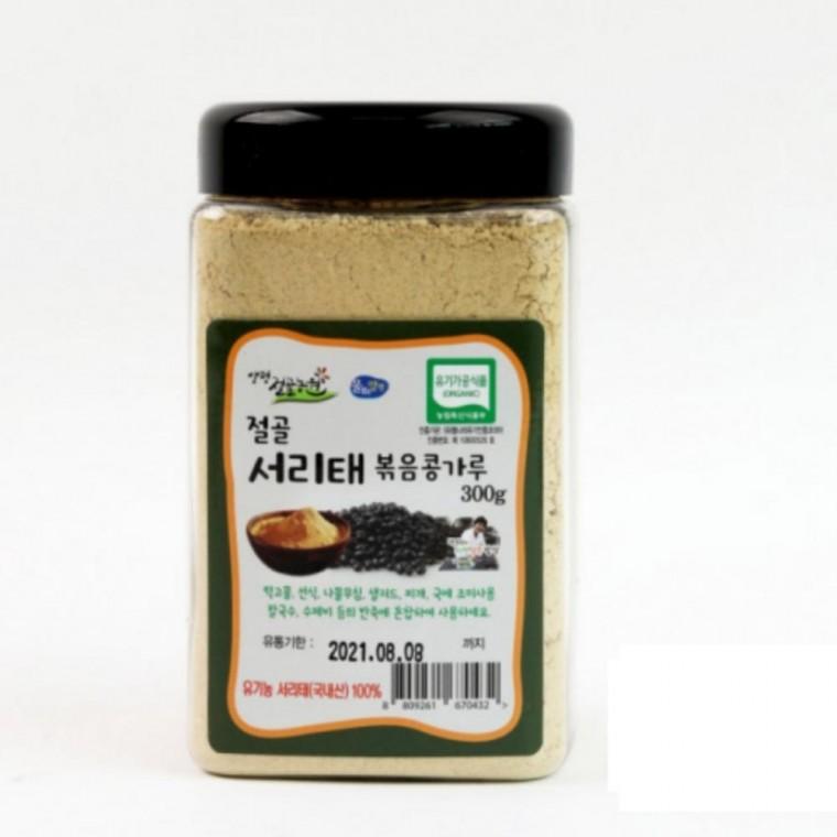 서리태볶음콩가루 절골 300g 가공식품 베이킹재료 레시피 콩가루