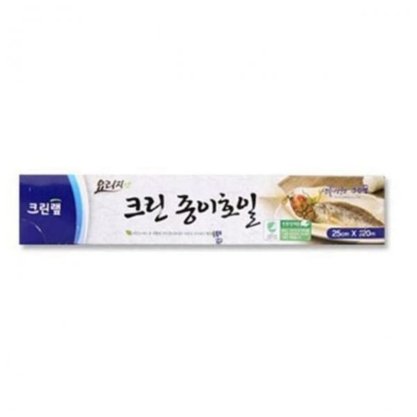 25cmx20m 종이호일 크린랲 호일 오븐 기름종이 쿠킹