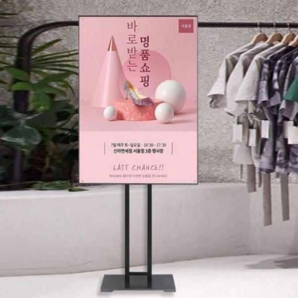 포스터 메뉴판 DC 광고판 스탠드 POP 슬림 입간판 A1
