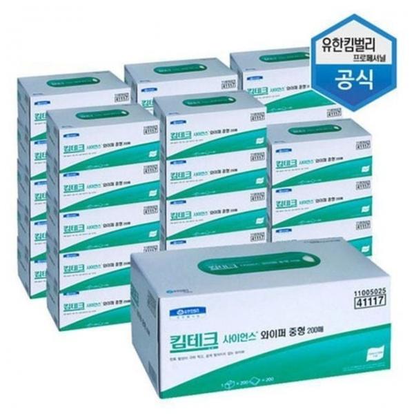 사이언스 휴지 와이퍼 보루 200매x30카톤 종이 중형