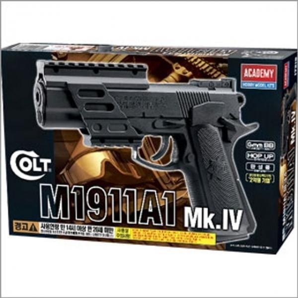 콜트 마크4 M1911A1 아카데미과학