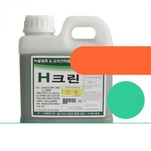 스텐등의 부식제거 금속산화물 1리터 녹제거 H크린 철