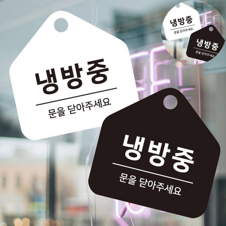 걸이형 소형 오각안내판 17x17cm 알림판 안내문구 부착형