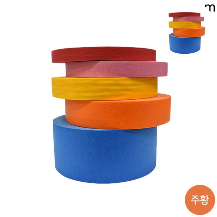 컬러 마스킹테이프 주황 25mm x 40m 프라모델마스킹테이프 커버링 페인트종이테이프