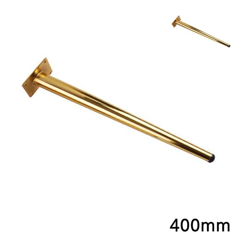 가구다리 400mm DIY가구부품 철제가구다리 가구발