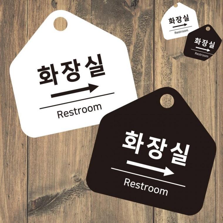 걸이형 소형 오각안내판 17x17cm 알림판 공공기관 명찰