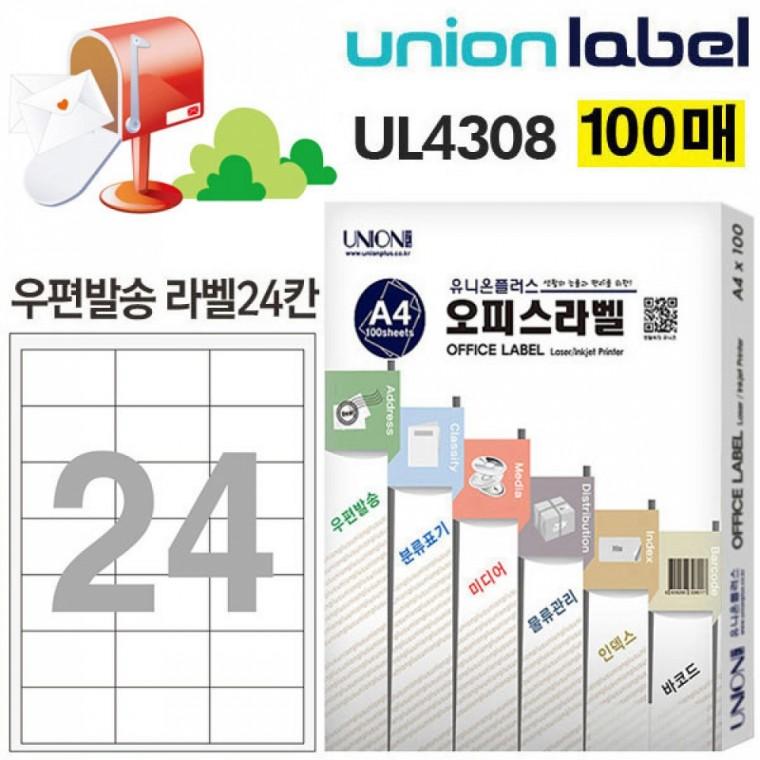 유니온 전산라벨 - 주소용 (우편발송 라벨) 24칸 (100매입) (64.01x34mm) (UL-4308)