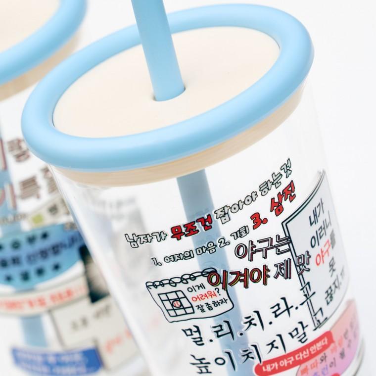 야구 텀블러 응원도구 단체 패션 운동용 스포츠물병 동호회 기념품 휴대용보틀 선물