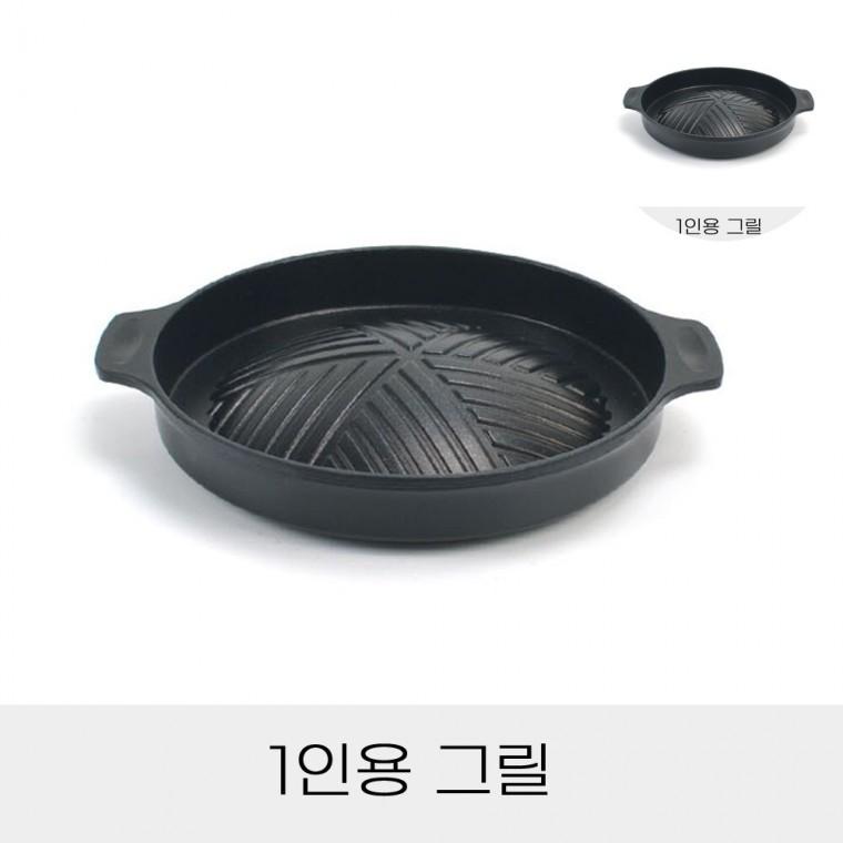 1인용 양수 그릴 단품 불고기냄비 곱창전골판 서울식불고기전골판