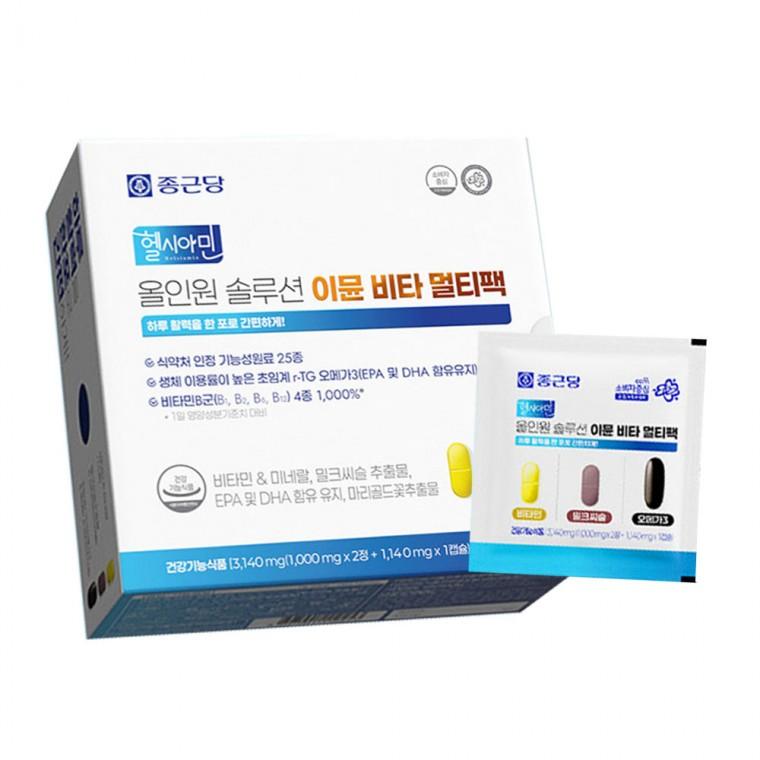 종근당 올인원 솔루션 이뮨 비타 멀티팩 1박스
