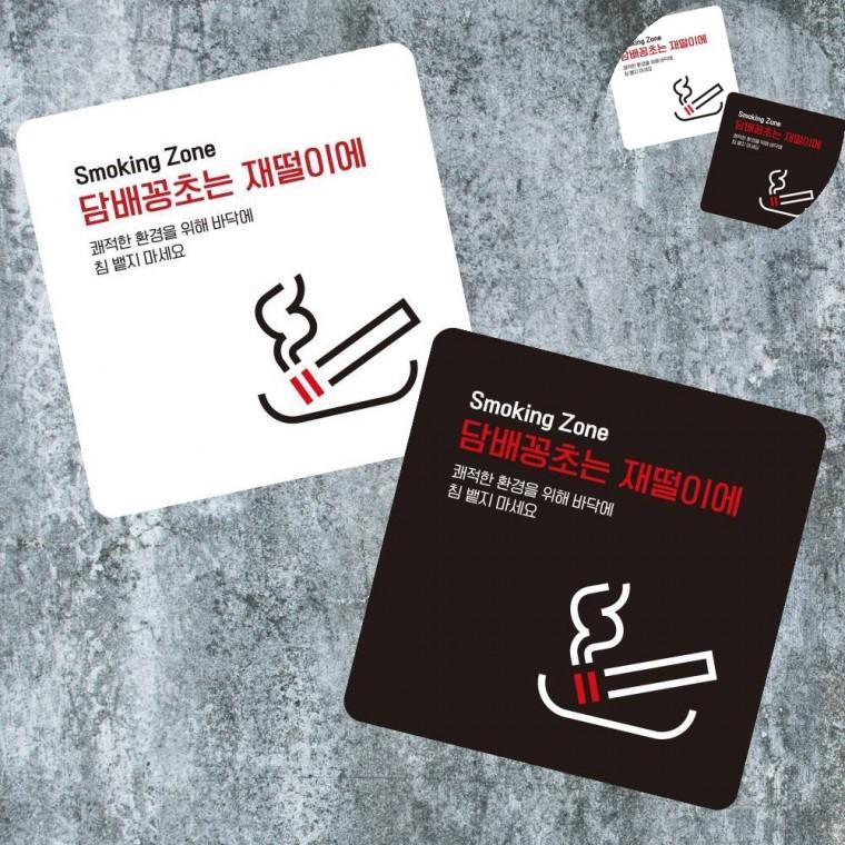 꽁초는재떨이에 표지판 13x13cm 에티켓표지판 담배꽁초안내경고문 글귀