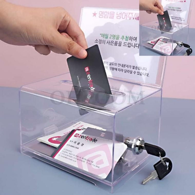 투명 박스 열쇠잠금 응모함 아크릴모금함 아크릴케이스