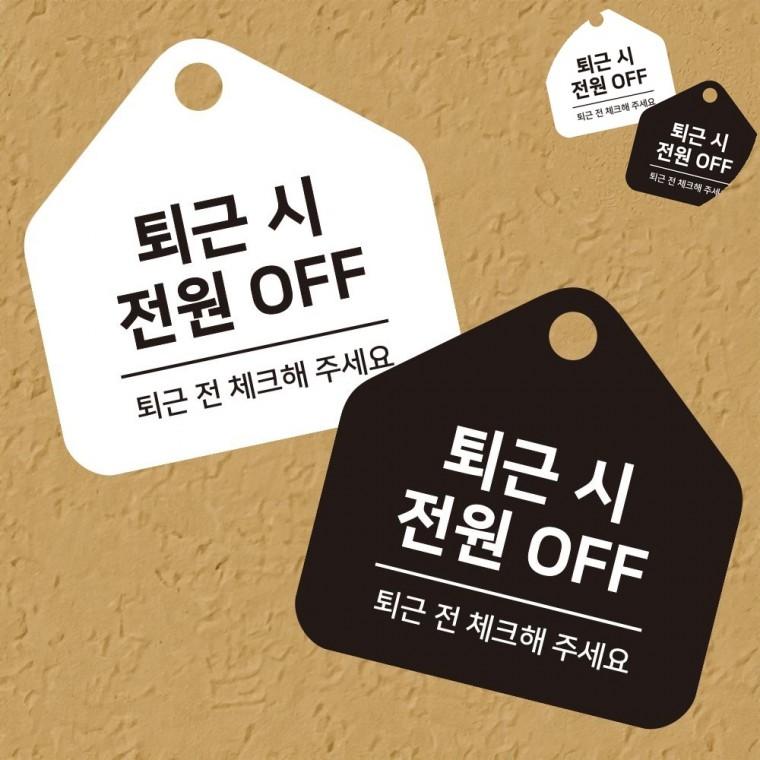 안내판 17x17cm 포맥스간판 안내입간판 캠핑장안내판