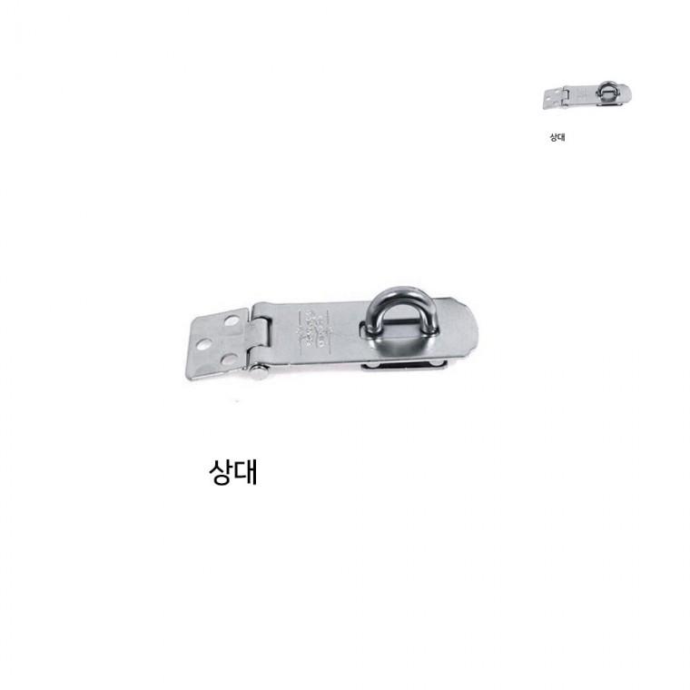 철제걸고리 크롬색 상대 빗장걸이 오도시 걸쇠