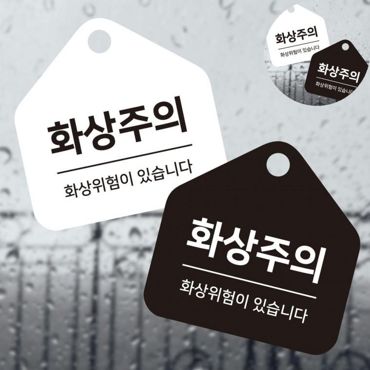안내판 17x17cm 포맥스명판 공원안내판 포맥스안내판