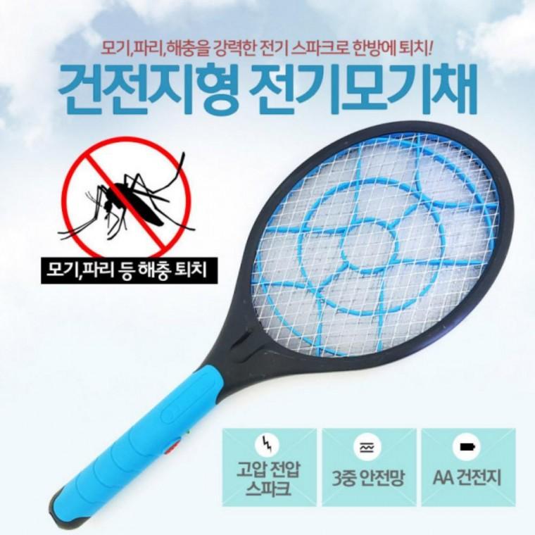 건전지식 전기 모기채 파리채 전자 해충 퇴치기 강력 야외살충기