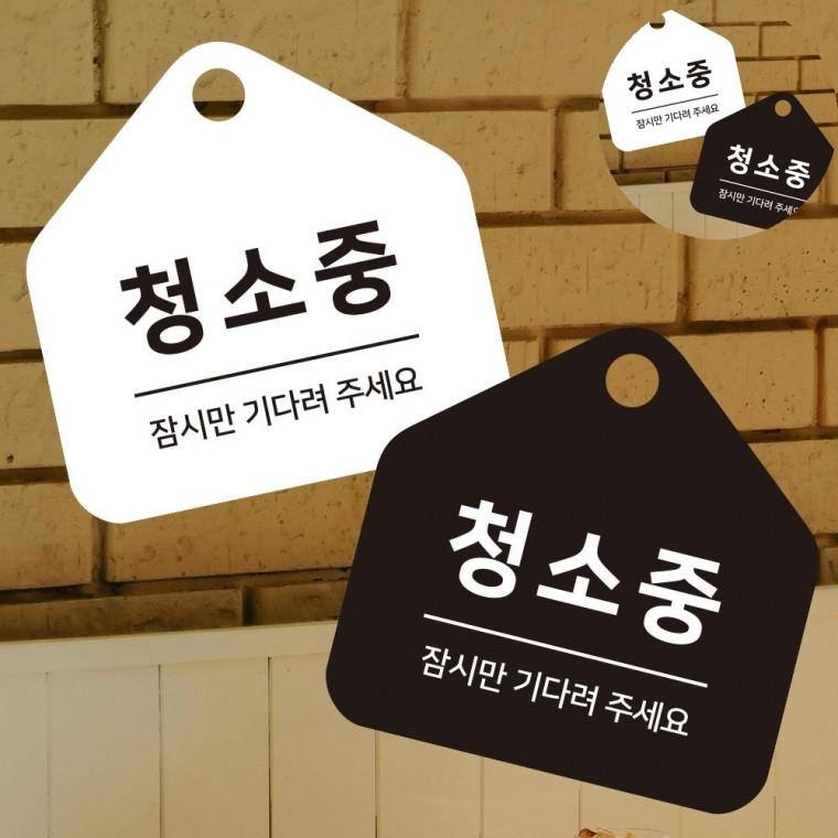 안내판 17x17cm 안내보드 캠핑장안내판 표지판