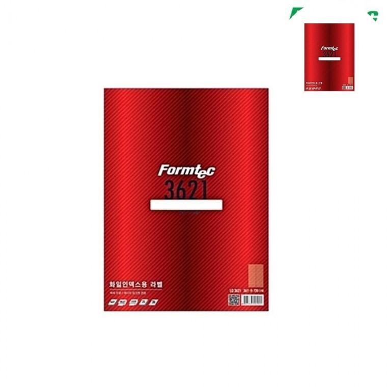 폼텍라벨 화일인덱스용 20매입 스티커용지 화일인덱스용20매입 우편라벨지